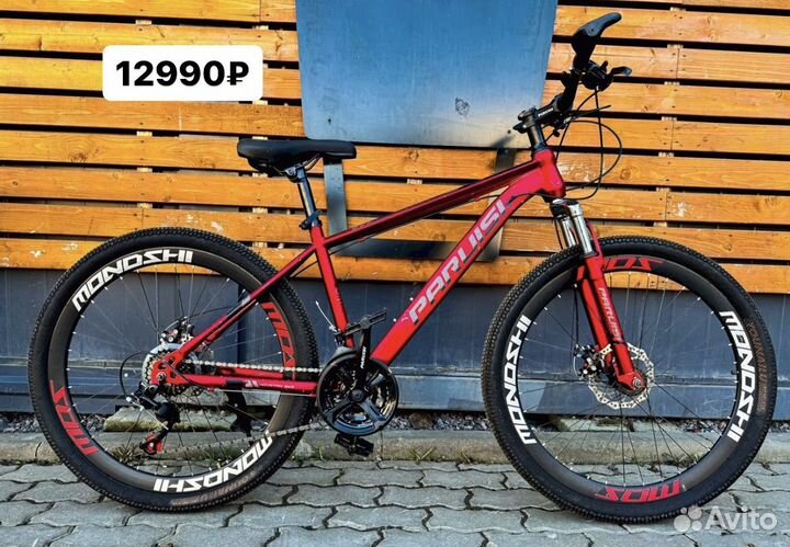 Велосипеды новые