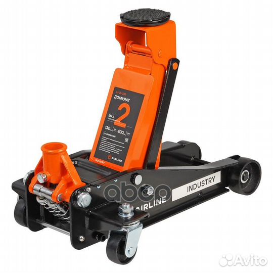 Домкрат подкатной 2т industry двухпоршневой (MIN