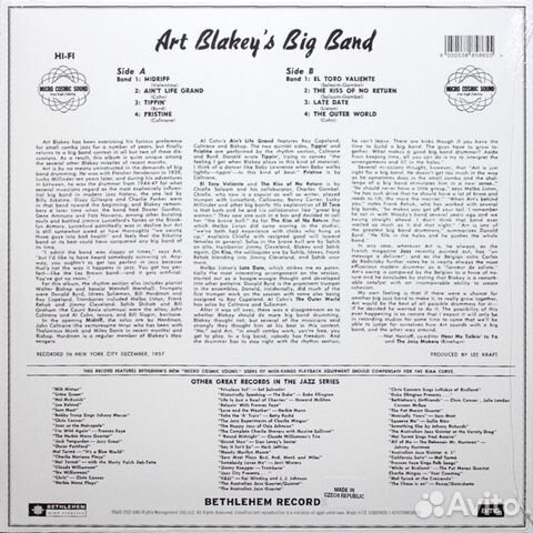 Art Blakey / Art Blakey's Big Band (LP)