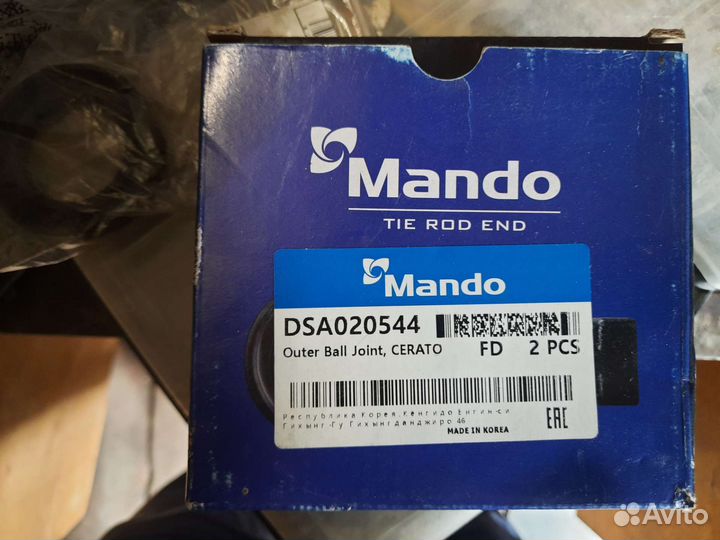 Наконечник рулевой тяги hyundai getz