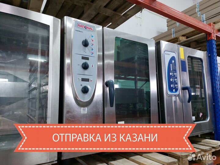 Пароконвектомат Rational CM101