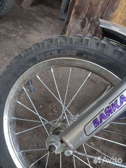 Велосипед Байкал 14 дюймов