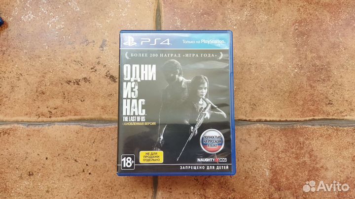 Игры для Sony Playstation 4