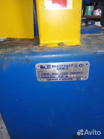 Экструдер кормов