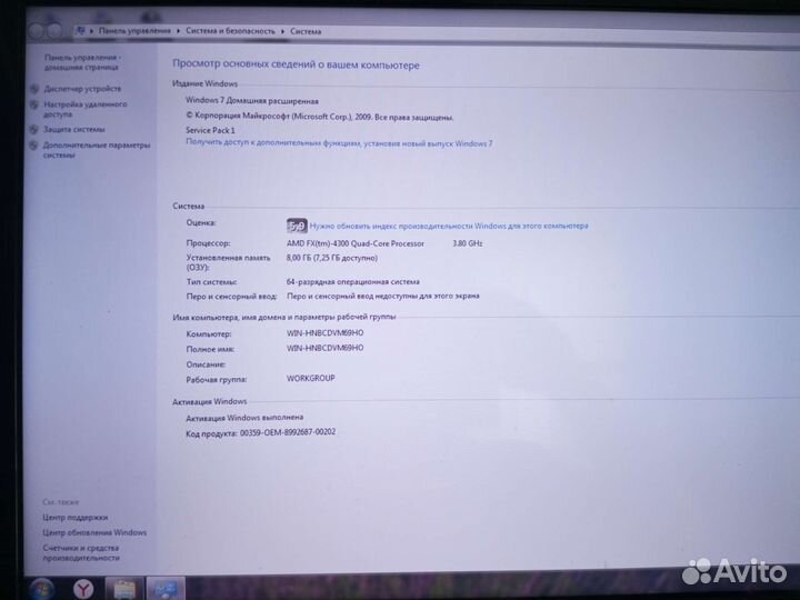 Компьютер системный блок бу