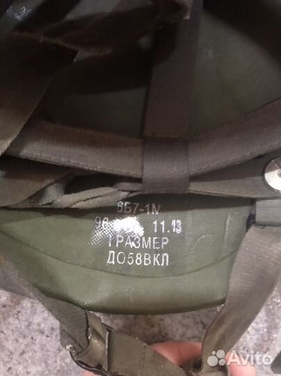 Каска военная