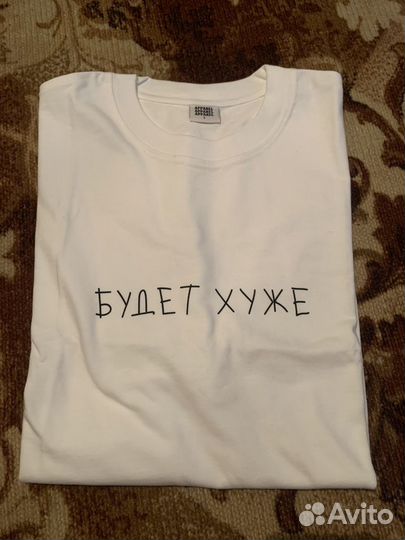 Apparel Футболка «Слава Богу я вип»