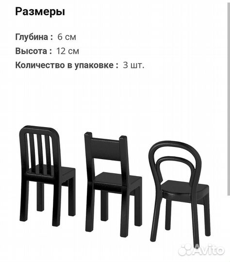 Крючок настенный IKEA