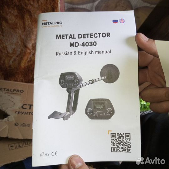 Металлоискатель MD 4030