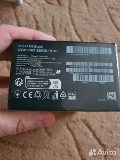 Xiaomi Poco F5 12/256 (черный)