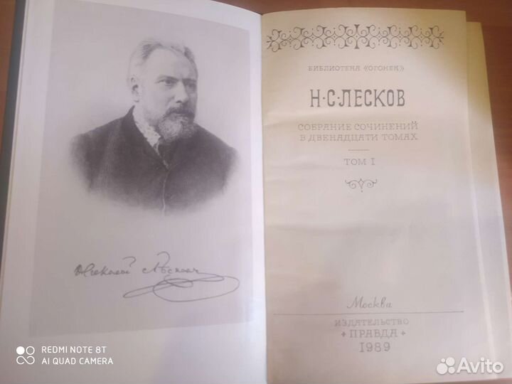 Книги Сборник сочинений