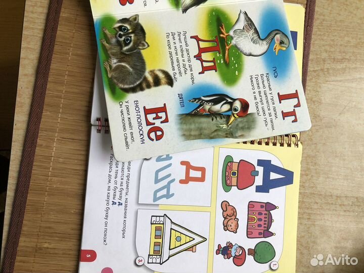 Азбука, детская книжка, развивающие тесты