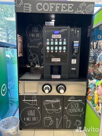 Кофейня самообслуживания