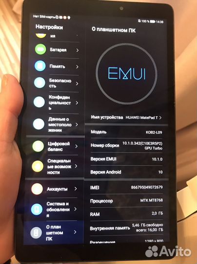 Планшет Huawei