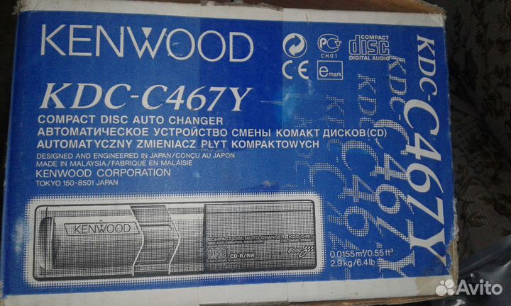 Проигрыватель дисков