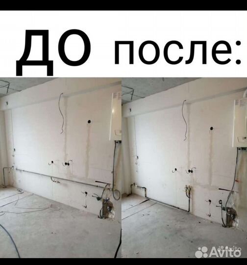 Услуги газосварщика
