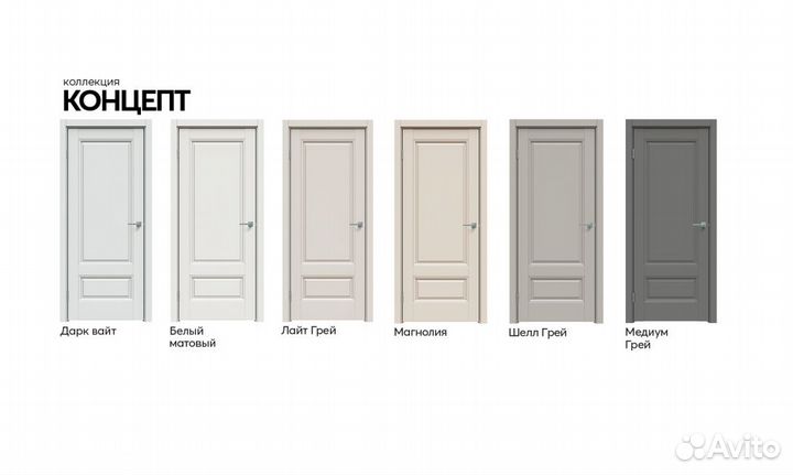 Двери межкомнатные деревянные