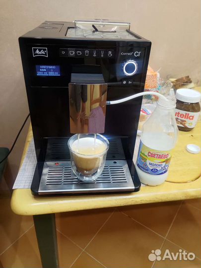 Кофемашина Melitta CaffeO CI