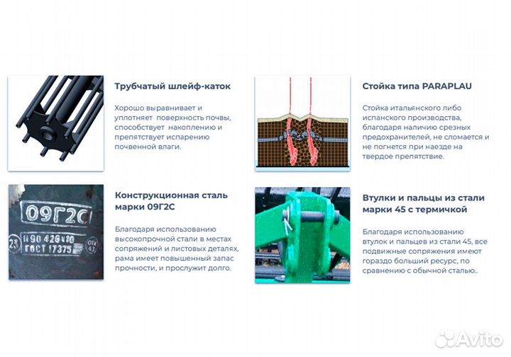 Плуг Радогост-маш ПЧ-4,5Н ШКТ, 2023