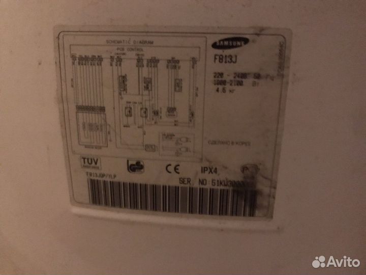 Стиральная машина samsung бу