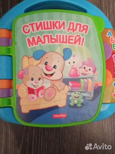 Развивающие игрушки