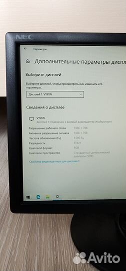 Монитор NEC V191w