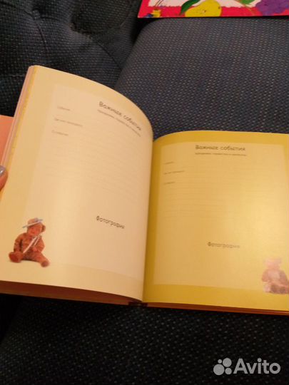 Альбом малыша