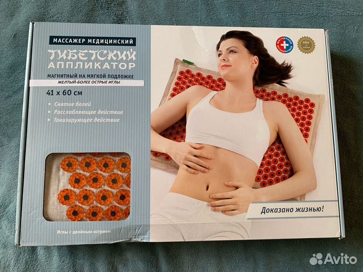 Массажер - аппликатор медицинский