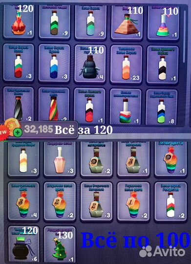 Dragon Adventures roblox