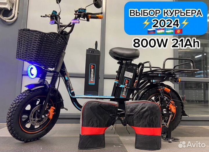 Электровелосипед Wenbox Monster Pro 800W