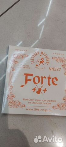 Струны для скрипки