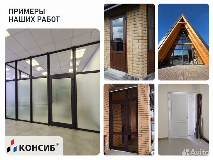 Межкомнатные двери пластиковые, пвх