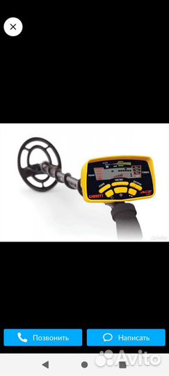 Металлоискатель garrett ace 250