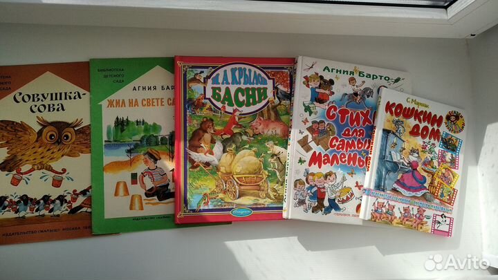 Книги детские