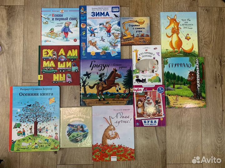 Детские книги в отличном состоянии