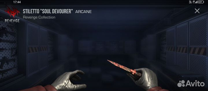 Ножи в стендофф2