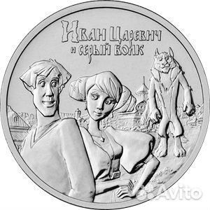 25 р Мультфильмы Гена,Умка,Маша,Царевич,Антошка