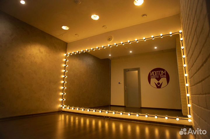 Аренда танцевального зала