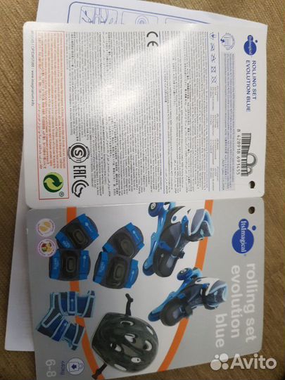 Роликовые коньки