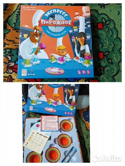 Настольные игры для детей 2