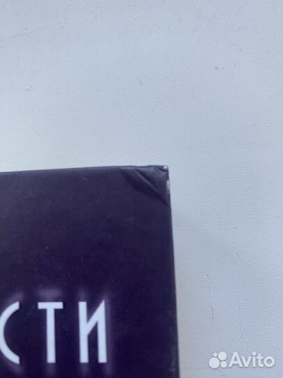 Книги Агаты Кристи