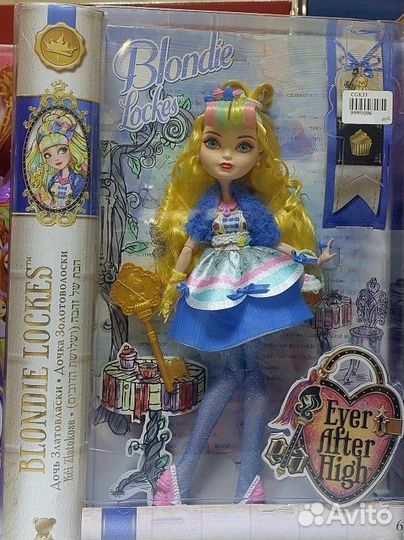 Кукла ever after high Блонди Локс эксклюзив
