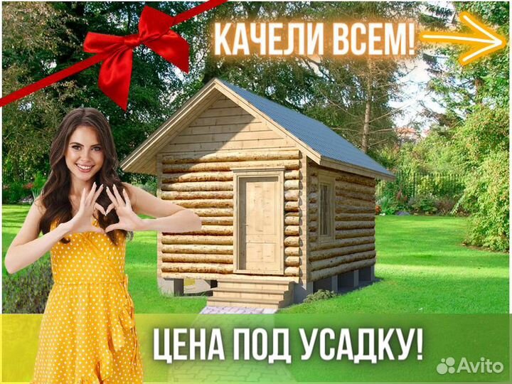 Сруб бани из бревна ручной рубки Не Бруса 3x5