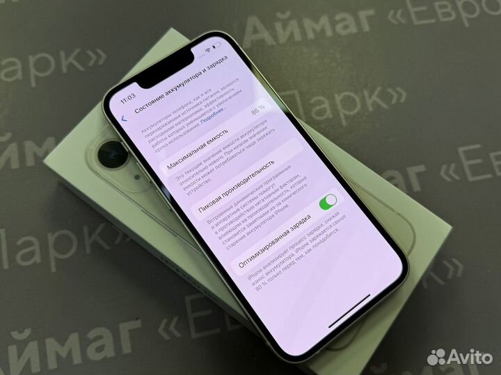 iPhone 13 mini, 128 ГБ