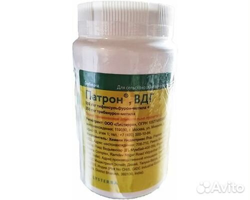 Гербицид - Патрон, вдг