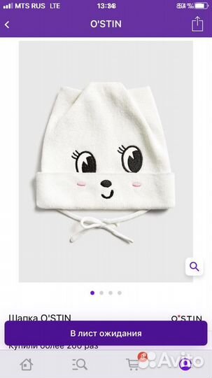 Шапка из хлопка, новая