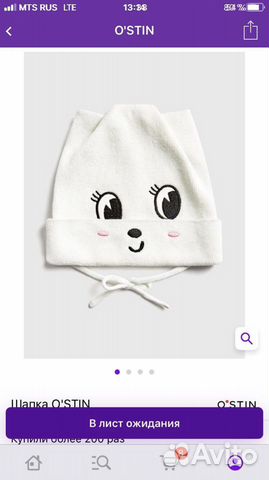 Шапка из хлопка, новая