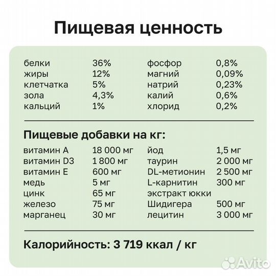 Organix полнорационный сухой корм для стерилизова