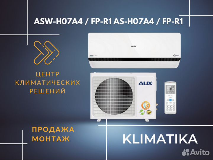 Кондиционеры продажа доставка монтаж Москва