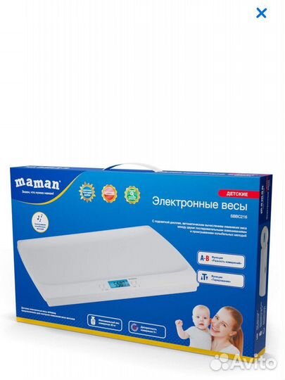 Детские весы